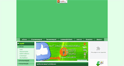 Desktop Screenshot of kasetsomboon.org
